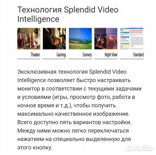 Монитор asus 19