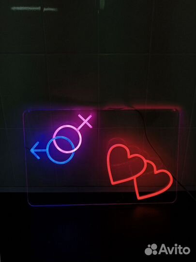 Вывеска из неона 2.0 / Неоновая вывеска
