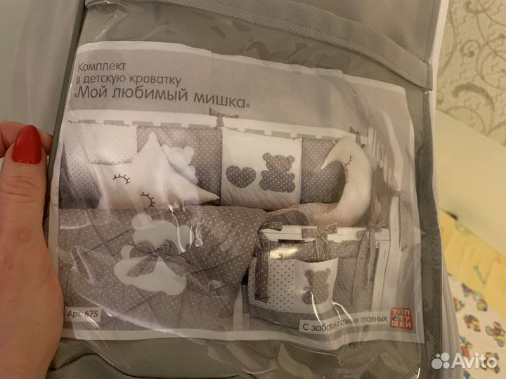 Комплект в детскую кроватку