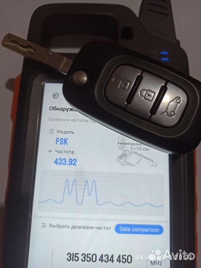 Замок зажигания LADA vesta