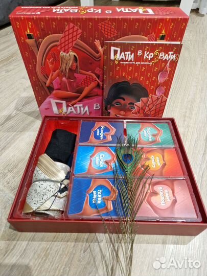 Настольная игра Пати в кровати