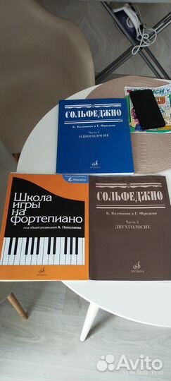 Книги для детей