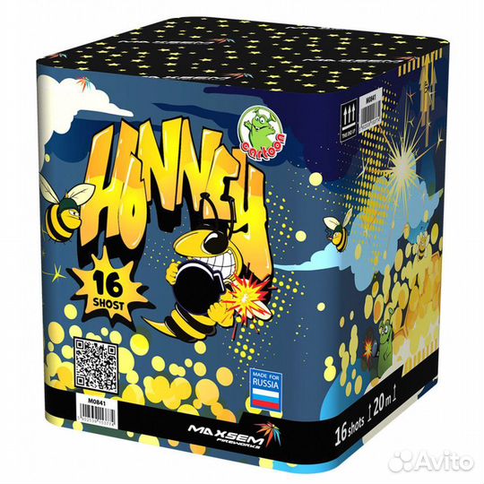 Батарея салюта 20мм/16выст. M0841