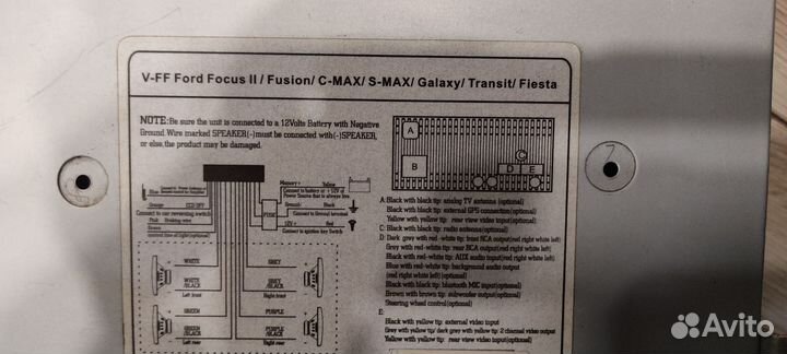 Автомагнитола ford