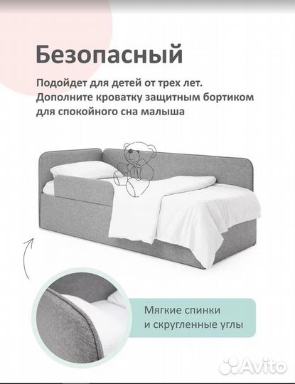 Кровать диван 180*80