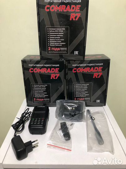Цифровая Рация Comrade R7 DMR +AES 256 5 Вт