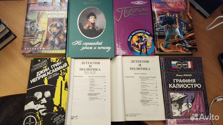 Книги (1984 - 2020г)