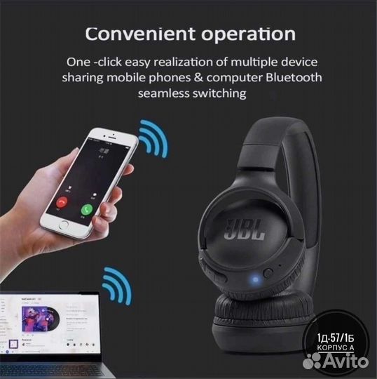 Беспроводные наушники jbl tune 510bt