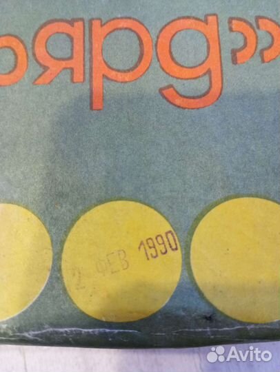 Бильярдные шары СССР диаметр 50