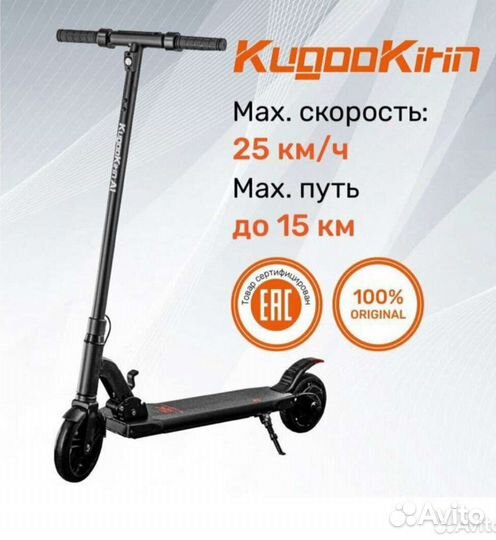 Kugoo Kirin A1.Новый