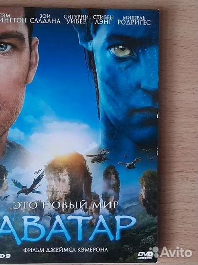 Фильмы DVD,Властелин колец,Аватар,Звёздные войны