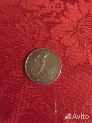 Один подлинник