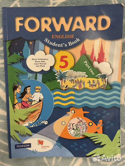 Учебник 1 и 2 часть комплект