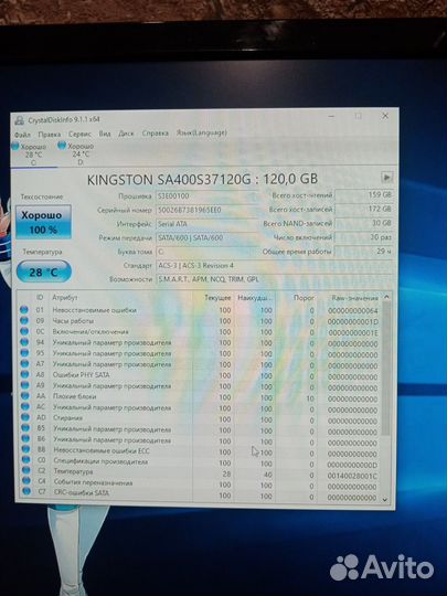 Игровой системный блок