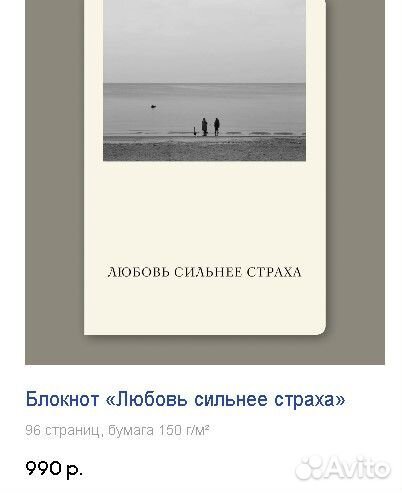 Два блокнота Периодика пресс