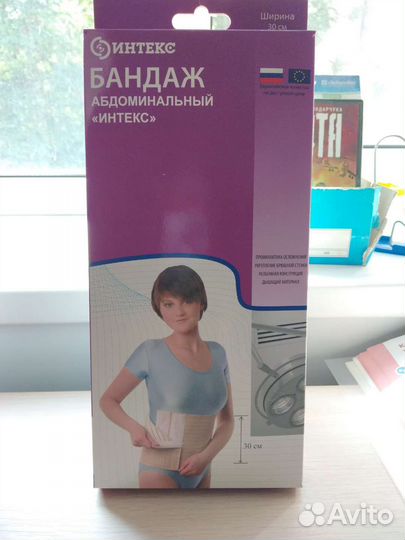 Бандаж от грыжи и после операционные