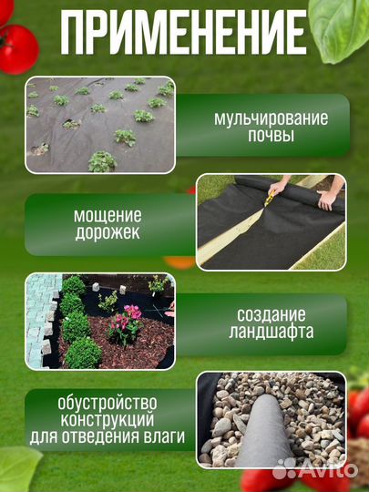 Укрывной материал агроткань от сорняков (черный)