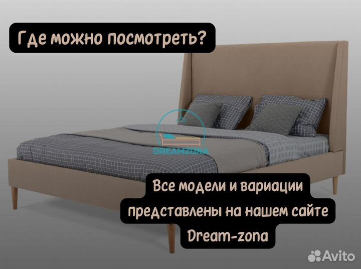 Кровать Кари с мягким изголовьем на заказ