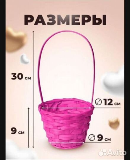 Плетеные корзинки