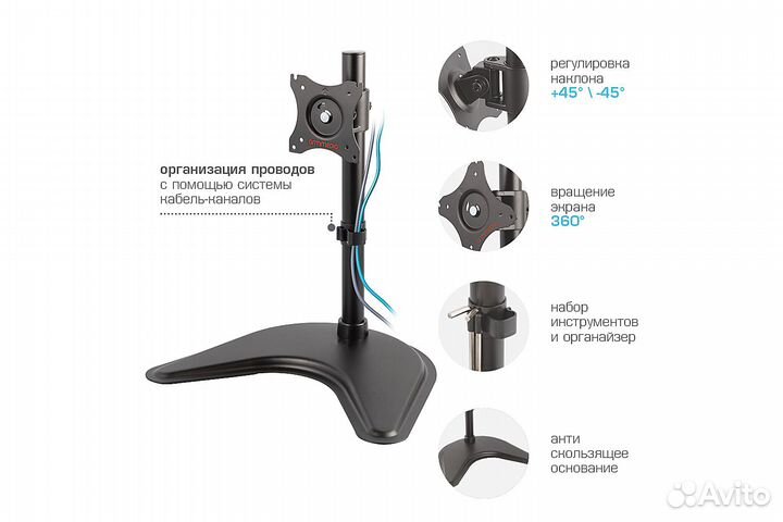 Настольный кронштейн для тв ARM media LCD-T51