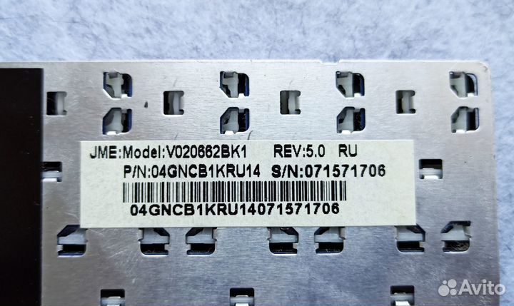 Клавиатура