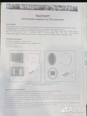 Зеркало в ванную с подсветкой новое