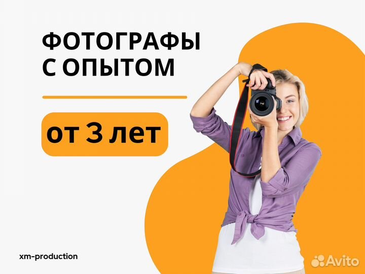 Фотосессия. Фотограф на любой случай