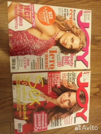 Журналы joy 2013