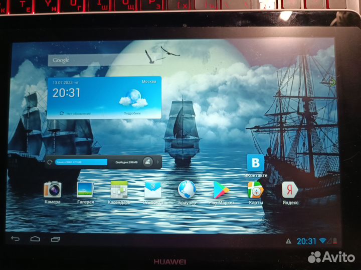 Планшет Huawei Mediapad 10 link