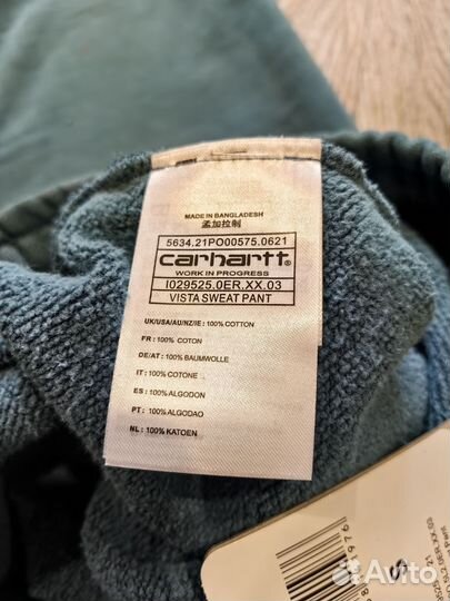 Штаны Carhartt WIP Vista Sweat Pant