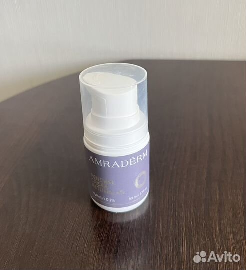 Amraderm крем с ретинолом