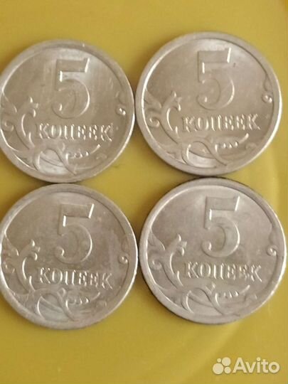 Монеты разных годов