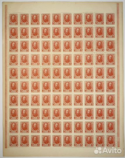 Деньги-марки 3 коп 1916 г полный лист 100 шт