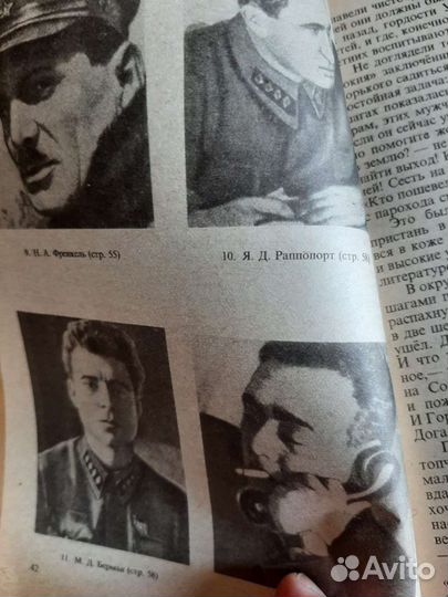 Книги Александр Солженицын (собрание сочинений)