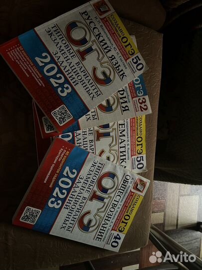 Сборник огэ