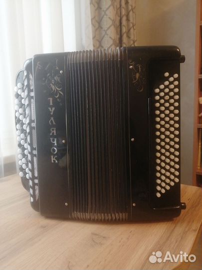 Баян Тулячок