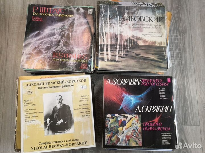 Виниловые пластинки