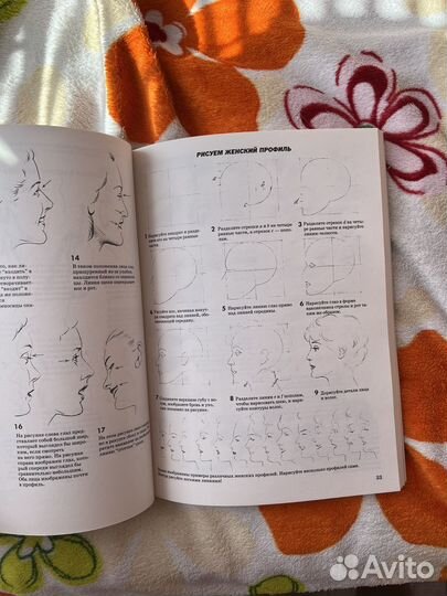 Книги по рисованию