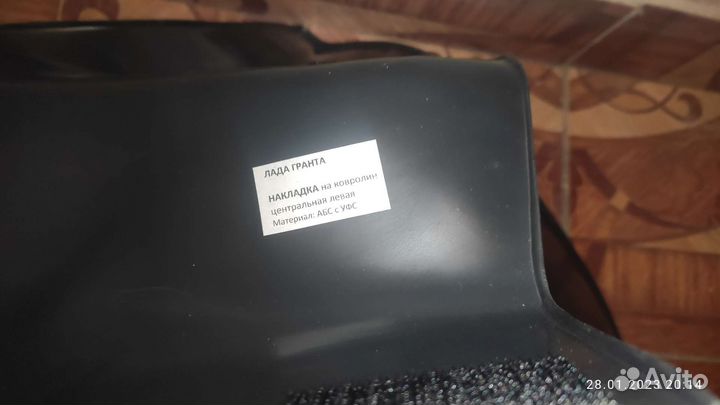 Органайзер в багажник и накладки на ковролин