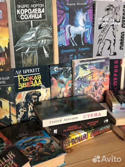 Книги фантастика фэнтези