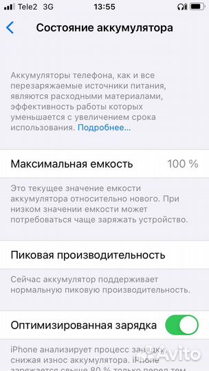 iPhone 6S, 64 ГБ