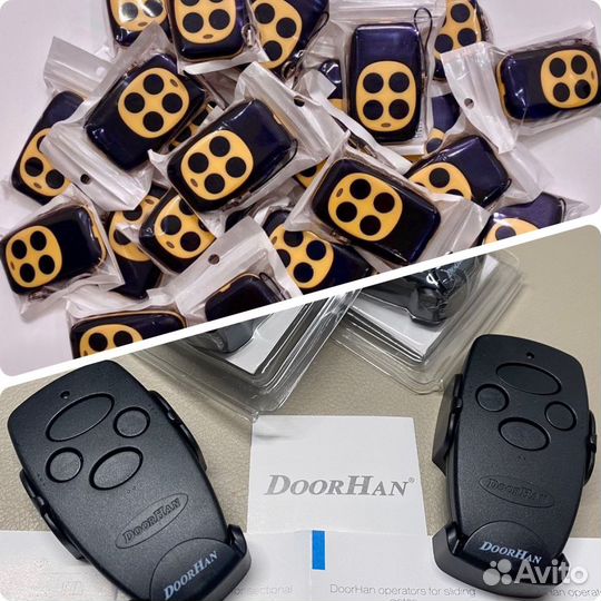 Универсальный брелок для шлагбаума и ворот