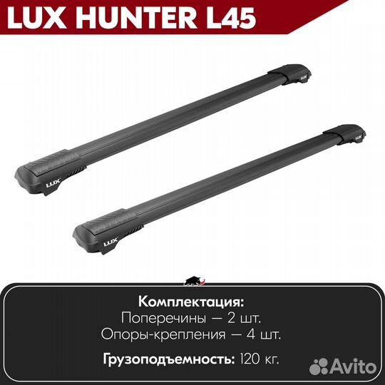 Багажник Toyota LC Prado 150 2009-2023 hunter B