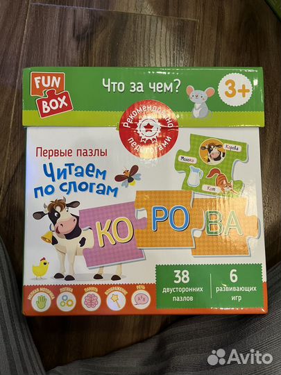 Fun box первые пазлы