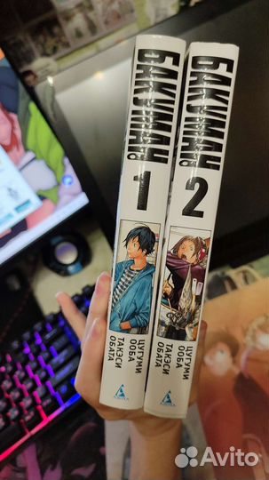 Манга Бакуман 1,2 том