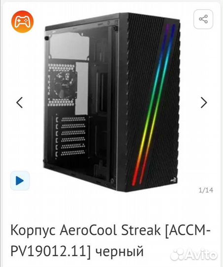 Корпус AeroCool Streak