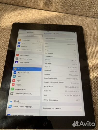 iPad 3 64gb