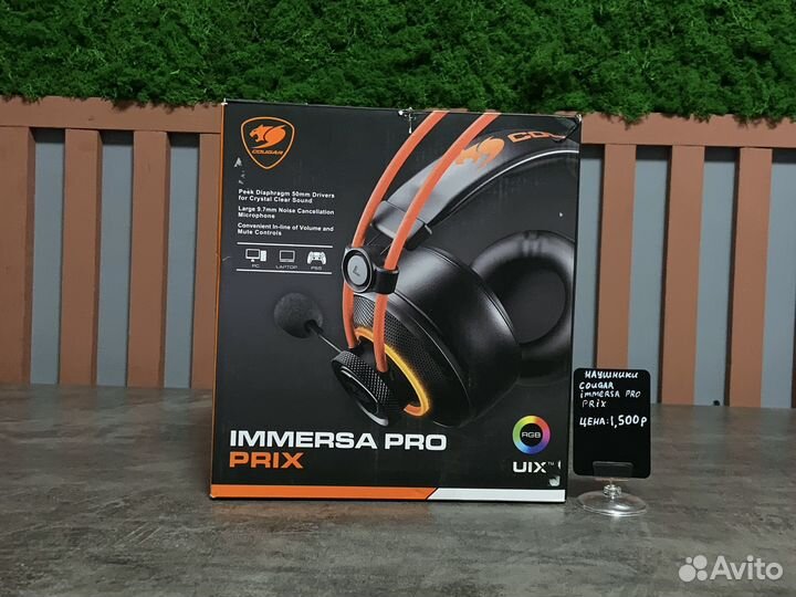 Наушники cougar immersa PRO prix