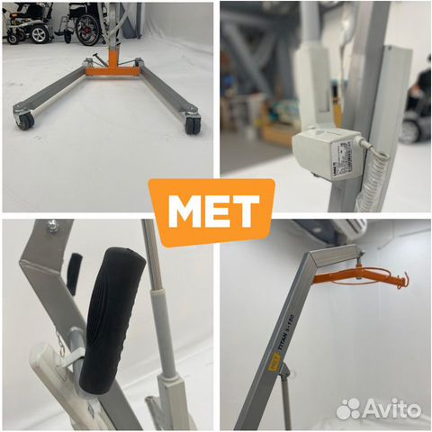 MET titan 9-150 Подъемник для инвалидов