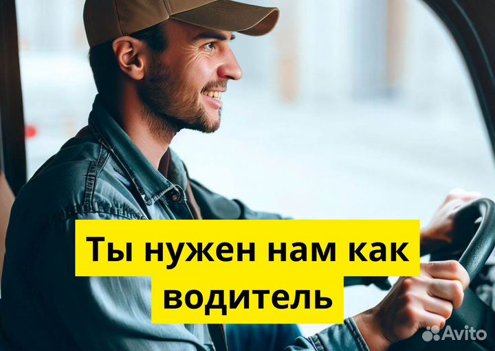 Подключи свой автомобиль к Яндекс.GO